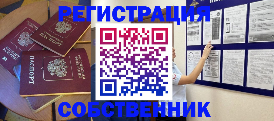 форма 3 в Красноярском крае