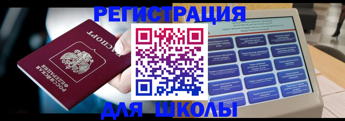 найти адрес прописки в Красноярском крае